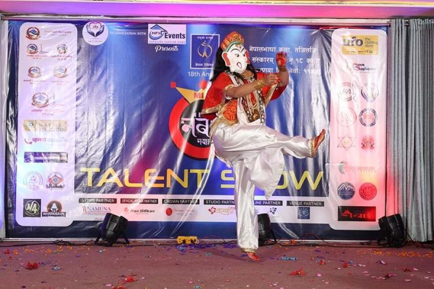 ट्यालेन्ट शोमार्फत प्रतिभा प्रस्तुत गर्दै मिस नेवा: ११४५ का प्रतिस्पर्धी